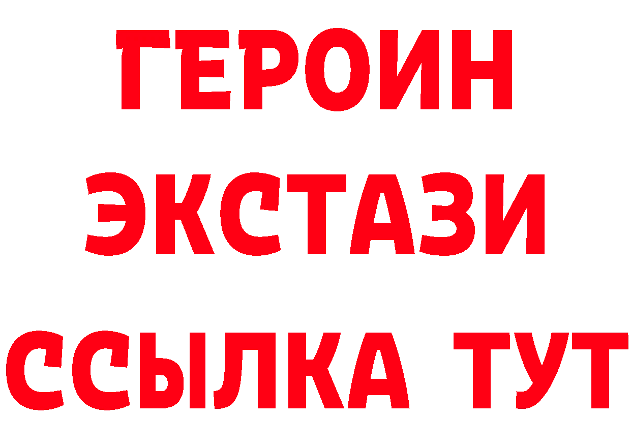 Бутират вода как войти нарко площадка гидра Югорск